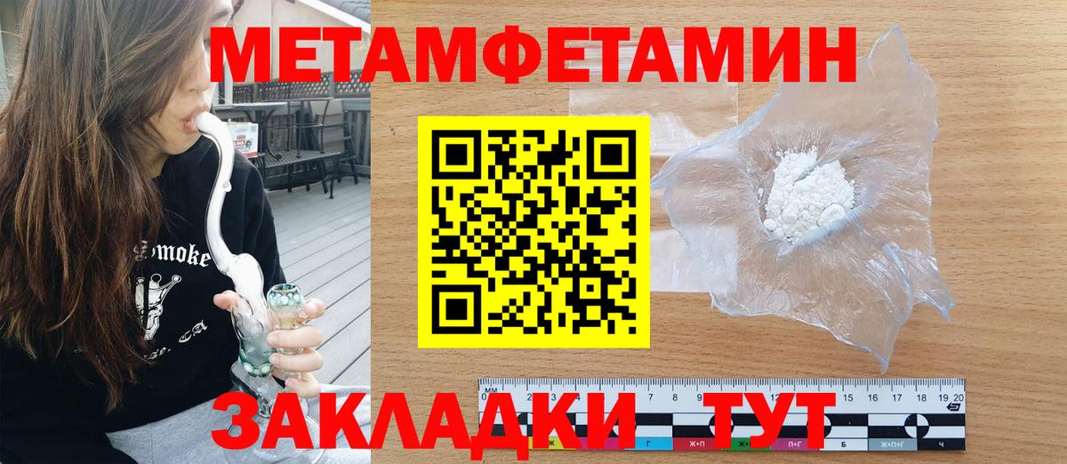 Тавда  АМФЕТАМИН 97%  Амфетамин  Вход с VPN 