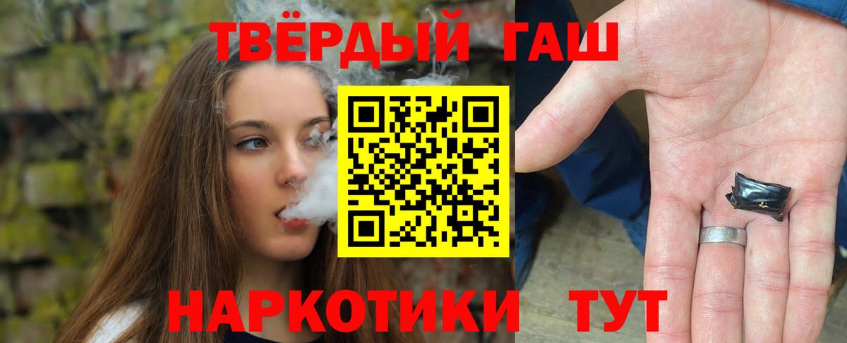 Тавда  ГАШ гарик  Гашиш  Вход с VPN 