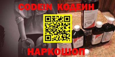 стафф Кандалакша
