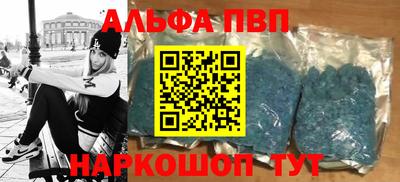 стафф Кандалакша