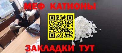 мет Камышлов