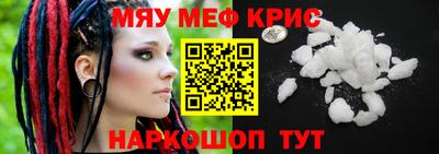 мет Камышлов