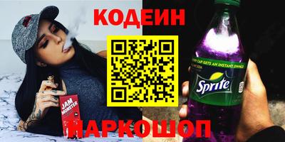 мет Камышлов