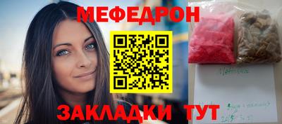 стафф Кандалакша