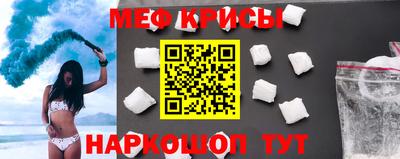 стафф Кандалакша