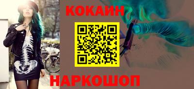 стафф Кандалакша