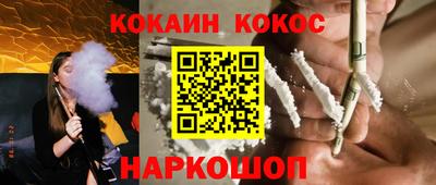стафф Кандалакша