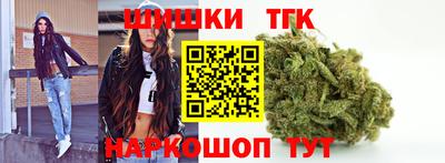 стафф Кандалакша