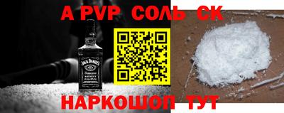 jwh Канаш