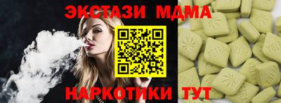 стафф Кандалакша