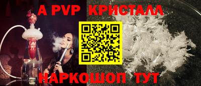 мет Камышлов