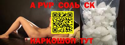 стафф Кандалакша