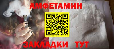 мет Камышлов