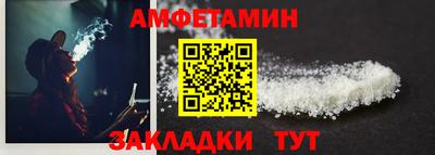 стафф Кандалакша