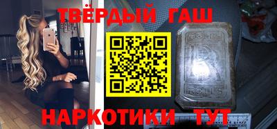 стафф Кандалакша