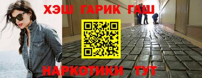 стафф Кандалакша