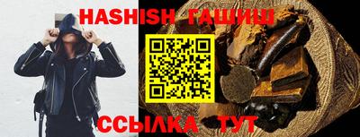 мет Камышлов