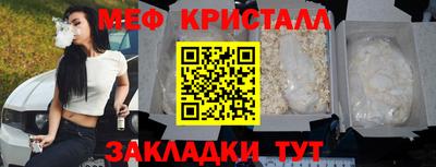 стафф Кандалакша