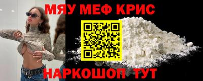 стафф Кандалакша