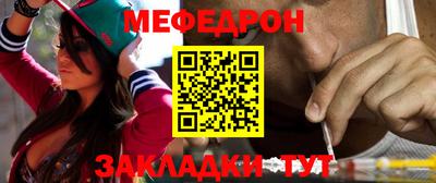 мет Камышлов