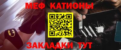 мет Камышлов