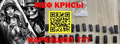 мет Камышлов