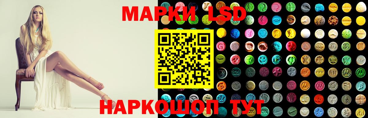 LSD-25 экстази кислота  Вход с VPN  ЛСД экстази ecstasy  Тавда 