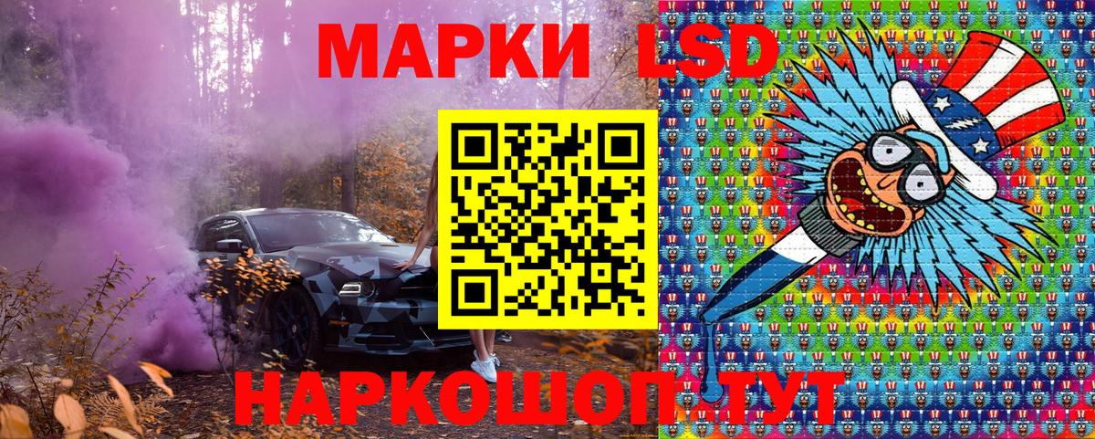 Тавда  Марки N-bome 1,5мг  Марки N-bome 1,5мг  хочу наркоту  Вход с VPN 