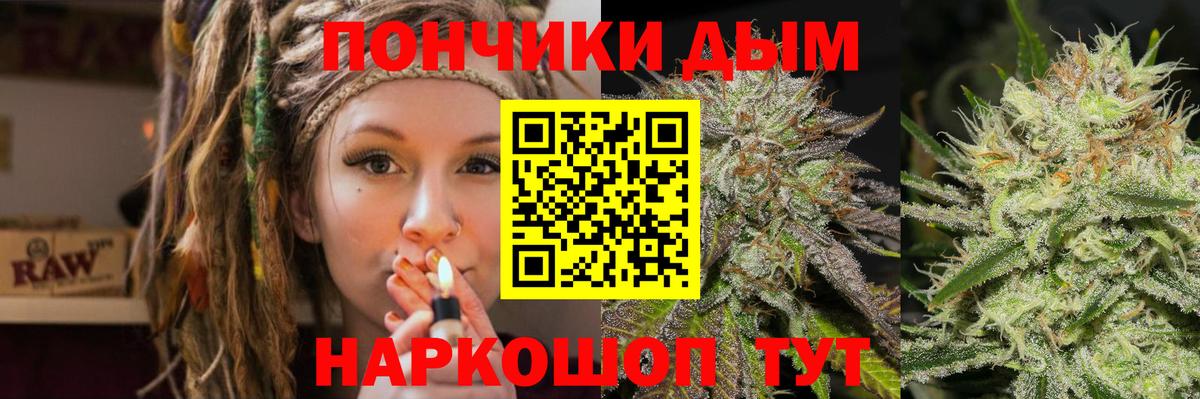 Тавда  МАРИХУАНА VHQ  Бошки Шишки тримм  Канабис ГИДРОПОН  Вход с VPN 
